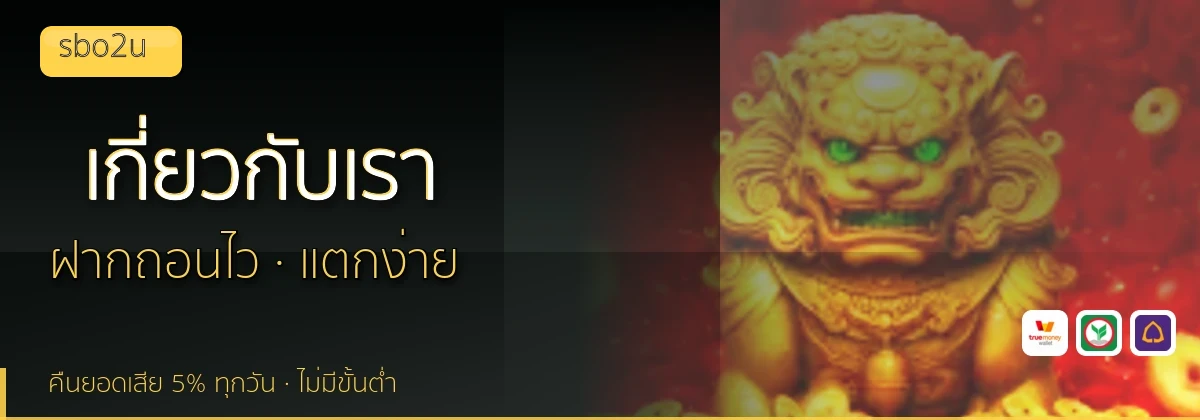 (b) => `เกี่ยวกับ ${b.name} ทีมรีวิว${KEYWORD}ลิขสิทธิ์ ${YEAR}`