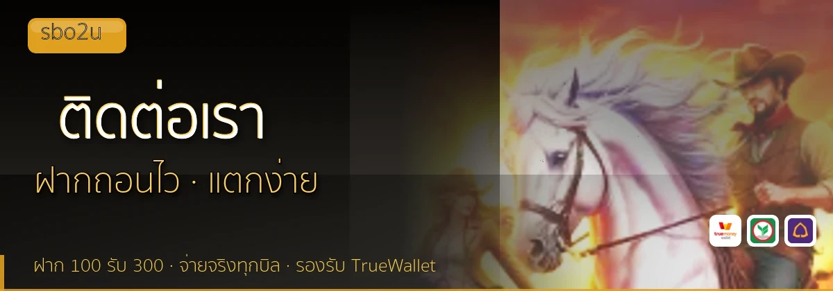 (b) => `ติดต่อ ${b.name} ฝ่ายดูแลผู้เล่น${KEYWORD} 24 ชั่วโมง`