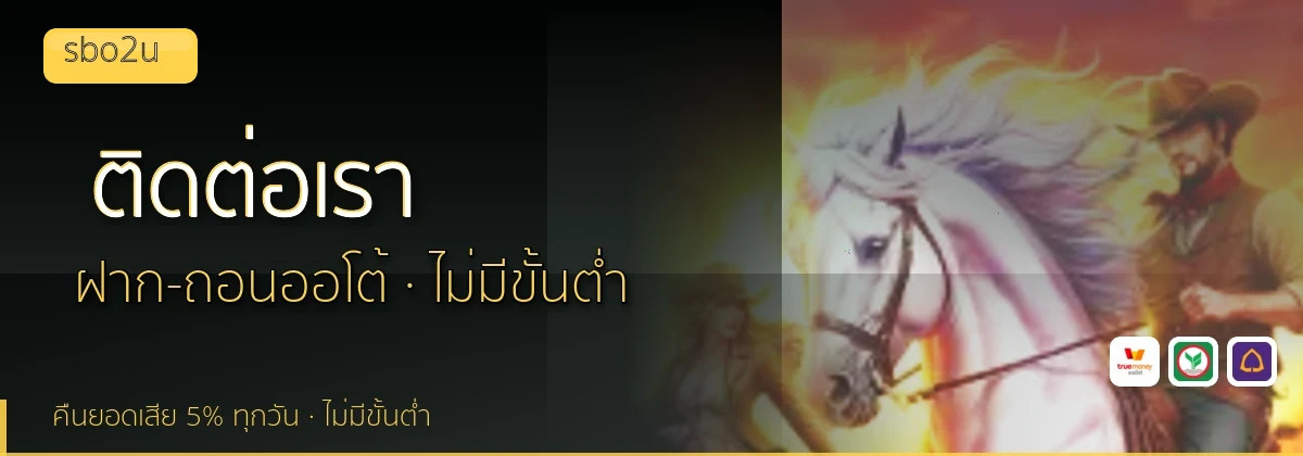 (b) => `ติดต่อ ${b.name} ฝ่ายดูแลผู้เล่น${KEYWORD} 24 ชั่วโมง`