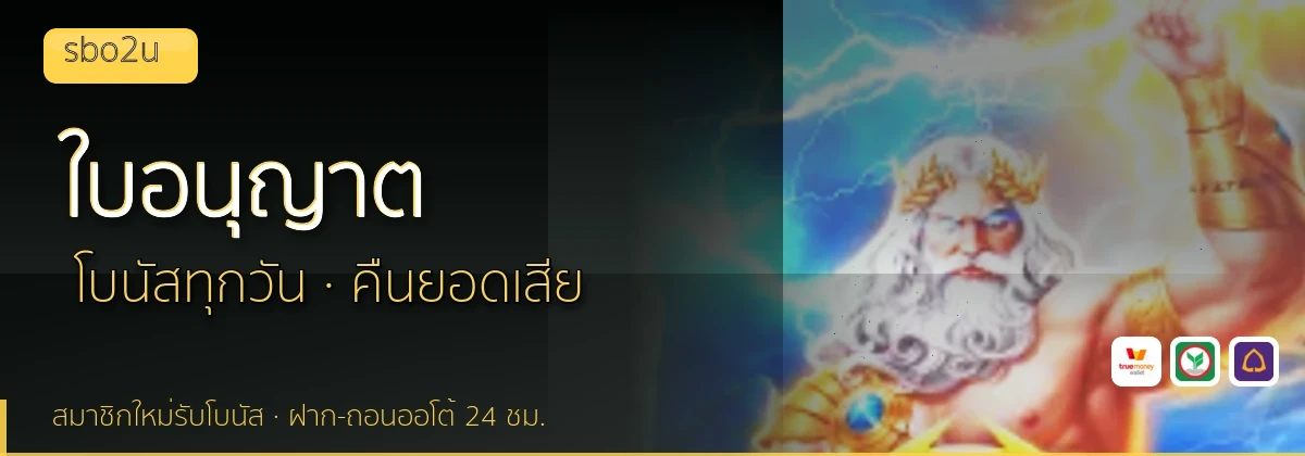 (b) => `ใบอนุญาตและการตรวจสอบ ${b.name} · คัดเว็บ${KEYWORD}มีใบอนุญาต ${YEAR}`