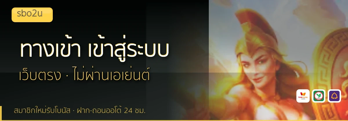 (b) => fitTitle(`ทางเข้า ${b.name} ${KEYWORD} เข้าสู่ระบบ`, pickKw(b, "login"), `${YEAR}`)
