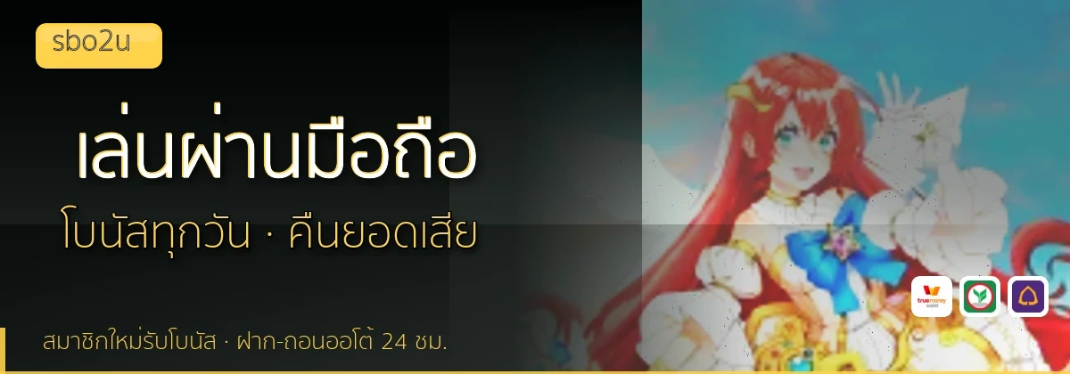 (b) => `ทางเข้า ${b.name} มือถือ เล่น${KEYWORD} iOS Android ${YEAR}`