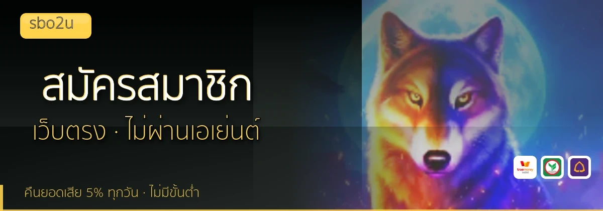(b) => fitTitle(`วิธีสมัคร ${b.name} ${KEYWORD}`, pickKw(b, "register"), `รับโบนัสต้อนรับ ${YEAR}