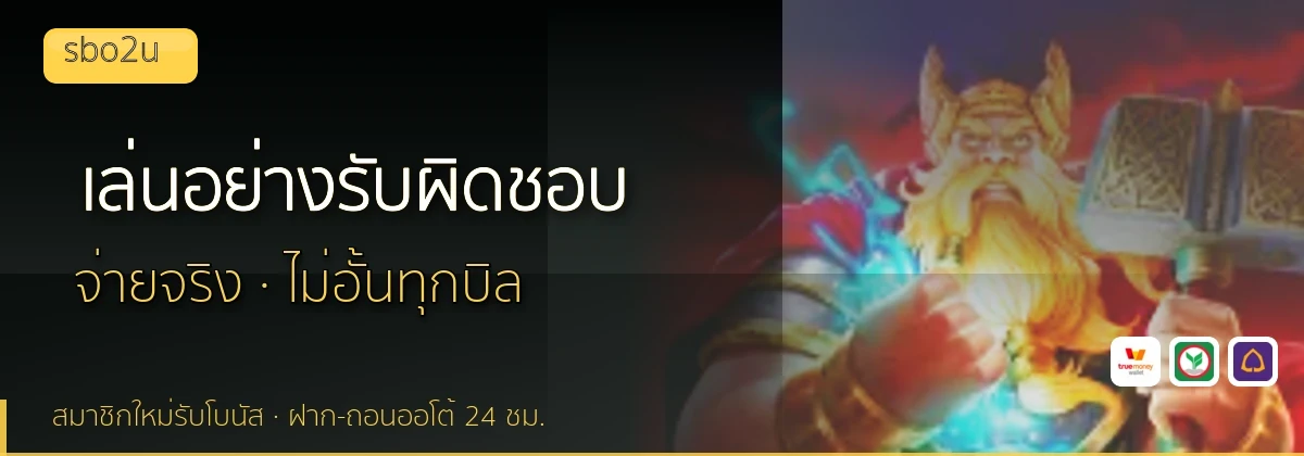 (b) => `เล่น${KEYWORD}อย่างรับผิดชอบ ${b.name} จำกัดงบ ${YEAR}`